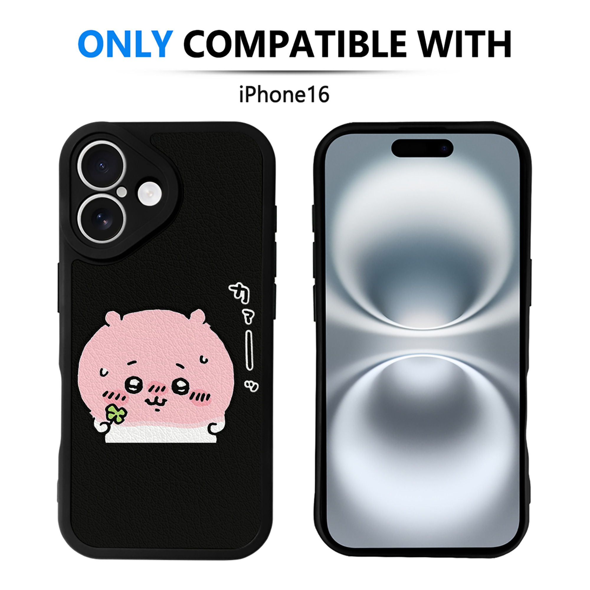 （画像用） ちいかわ ちいかわ Chii-kawa chiikawa 【iPhone 16シリーズ対応】シリコンスマホケース（レザー調） 材質：シリコン